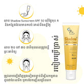 Shadow sunscreen SPF 50 cream - Sun burn sunscreen
